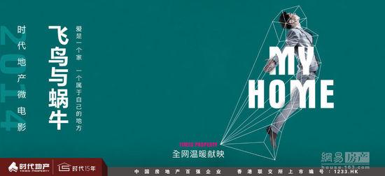 买个假的农行转账存款小票